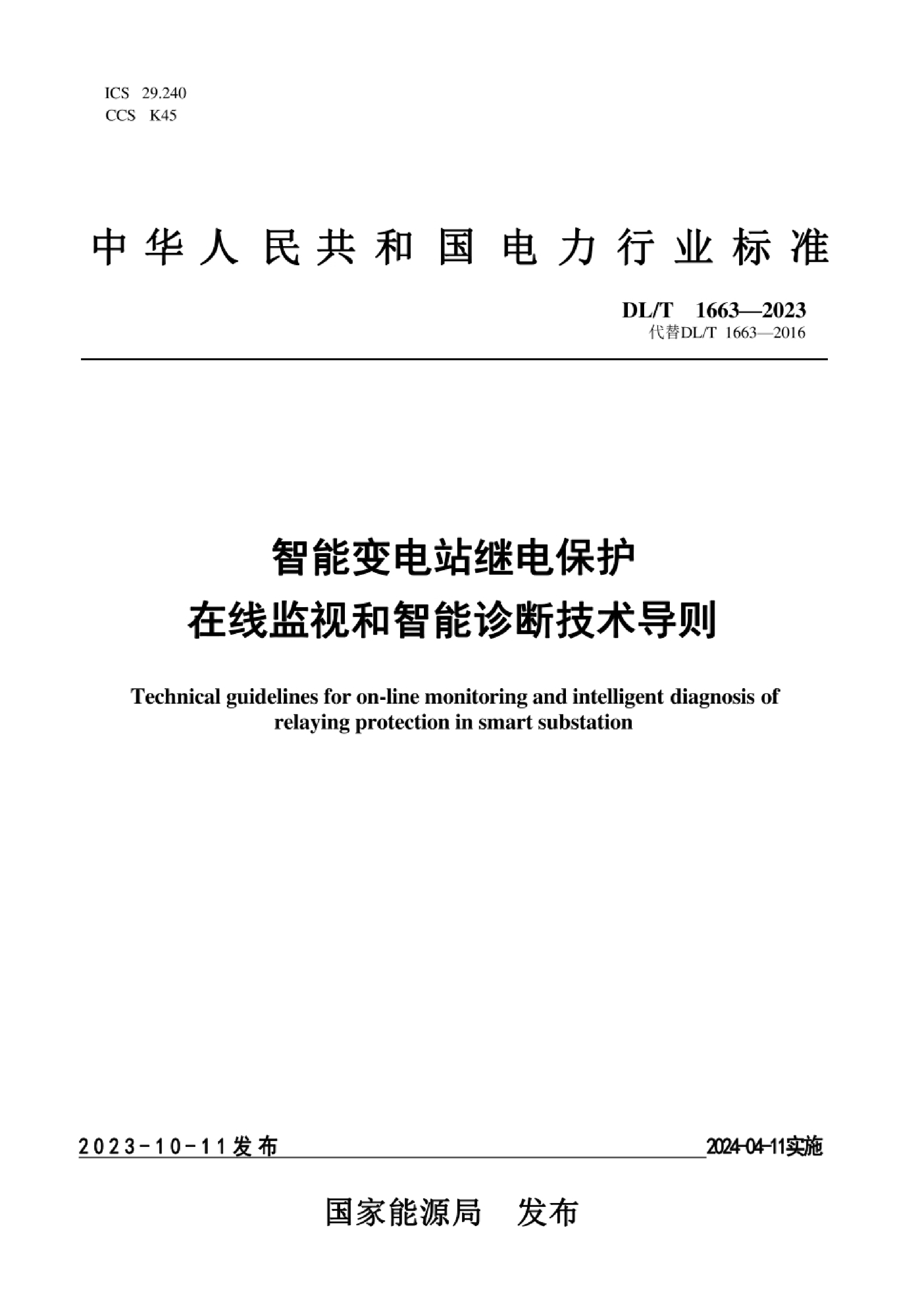 资源详情图